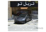 تسلا موديل 3 بيرفورمانس 2025